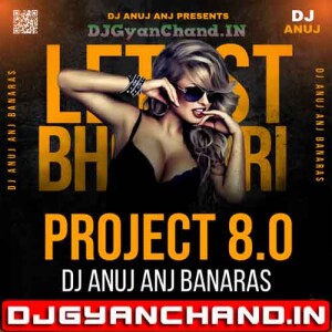Sasurari Ke Maal { Dance Desi Drop Mix } - Dj Anuj Banaras Sasurari Ke Maal { Dance Desi Drop Mix } - Dj Anuj Banaras